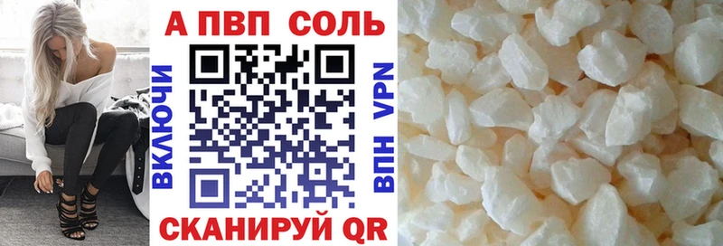 сколько стоит  Кораблино  А ПВП Соль 