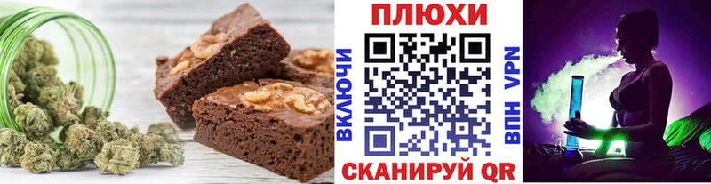 цены   Кораблино  Canna-Cookies конопля 