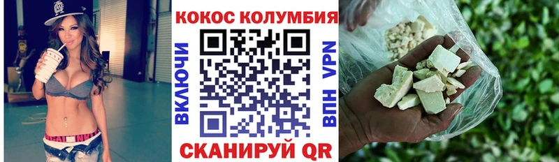 Cocaine 98%  купить   Кораблино 