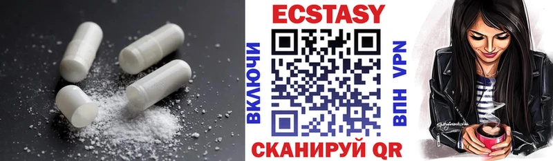 купить наркотик mega зеркало Ecstasy ешки Кораблино