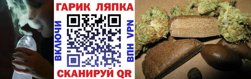 ГАШ Cannabis  дарк нет официальный сайт  Кораблино  где продают наркотики 