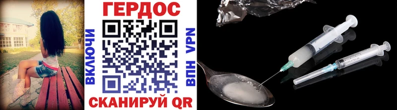 хочу наркоту  Кораблино  Героин VHQ 