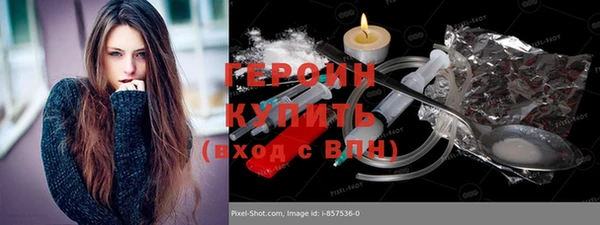 трава Беломорск
