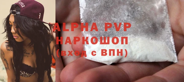 трава Беломорск