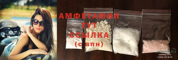 трава Беломорск