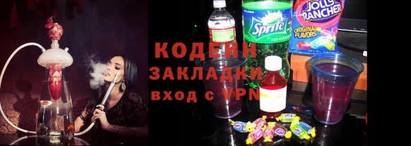 трава Беломорск