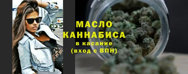 крисы Саяногорск