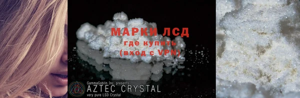 трава Беломорск