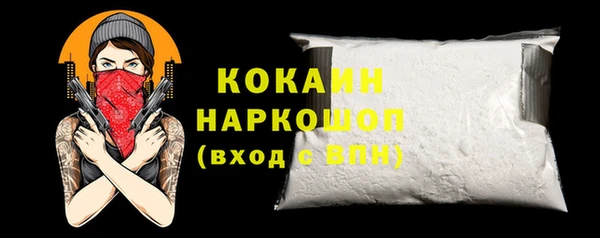 mix Белокуриха
