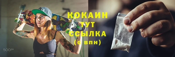 трава Беломорск