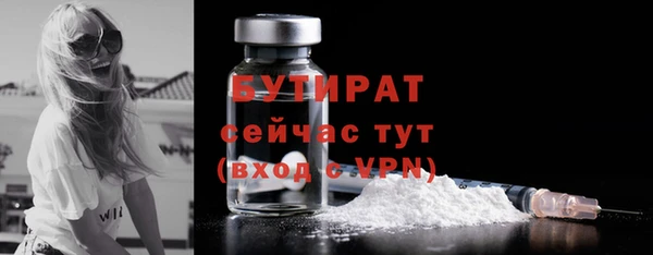 трава Беломорск