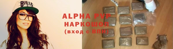 трава Беломорск