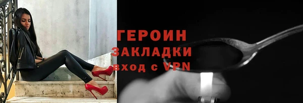 кристаллы Сатка
