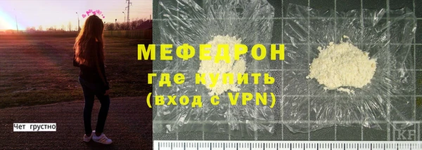 трава Беломорск