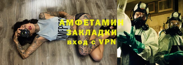 трава Беломорск