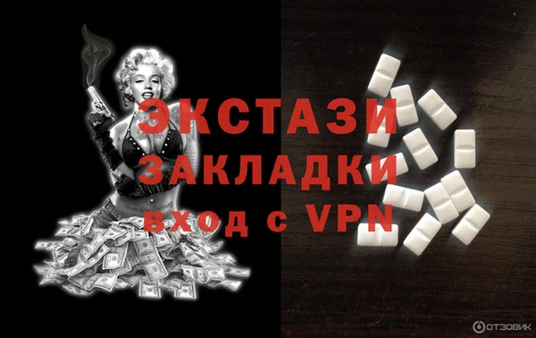 трава Беломорск