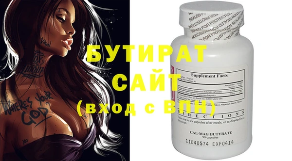 mix Белокуриха