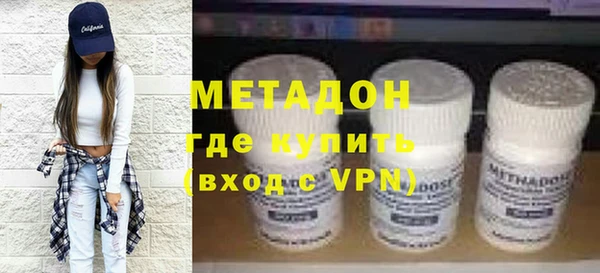 трава Беломорск