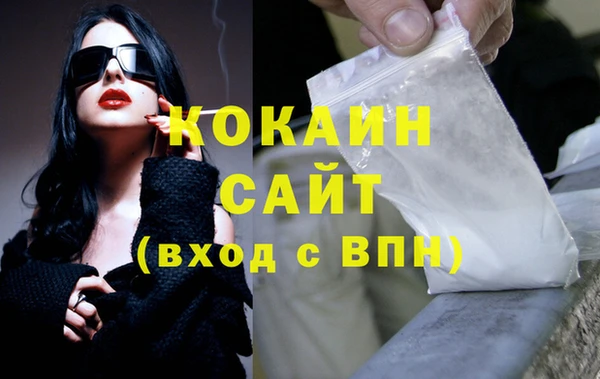 трава Беломорск