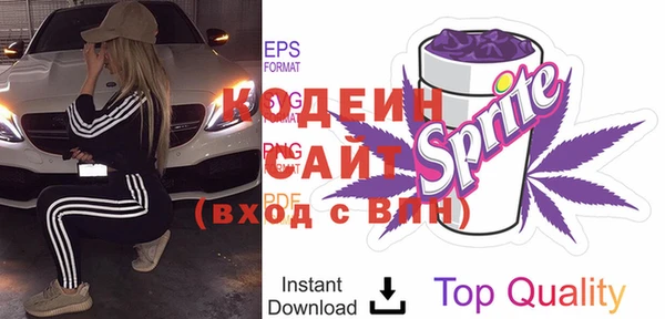 трава Беломорск