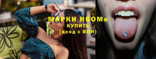 mix Белокуриха