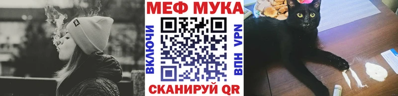 дарк нет какой сайт  Кораблино  МЯУ-МЯУ 4 MMC 