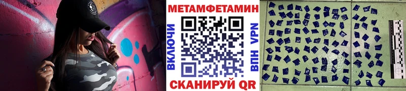 Первитин винт  Кораблино 