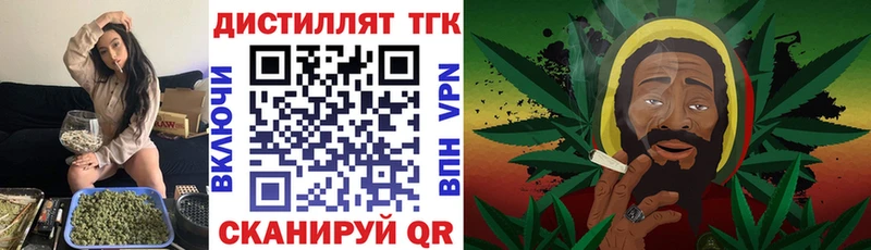 ТГК THC oil  Кораблино 