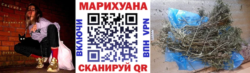 shop телеграм  Кораблино  Марихуана тримм 
